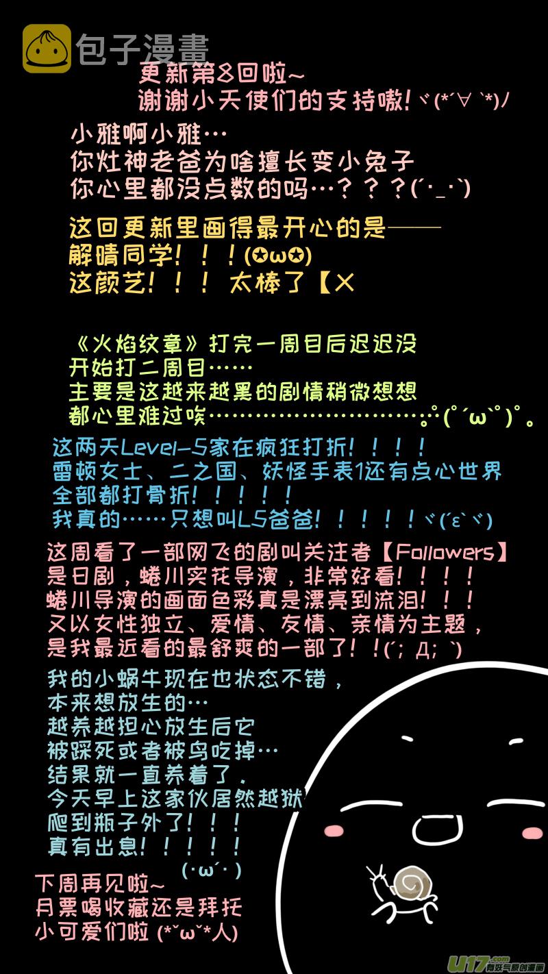 福神-089