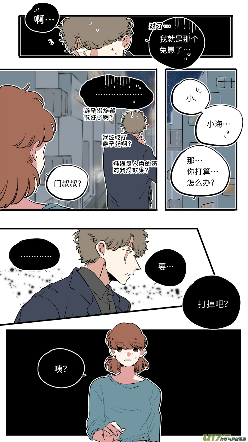 福神-735