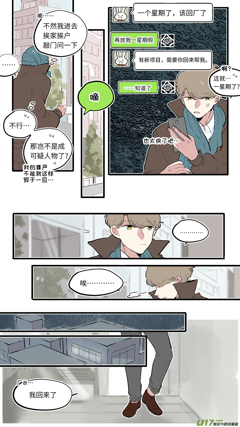 福神-796