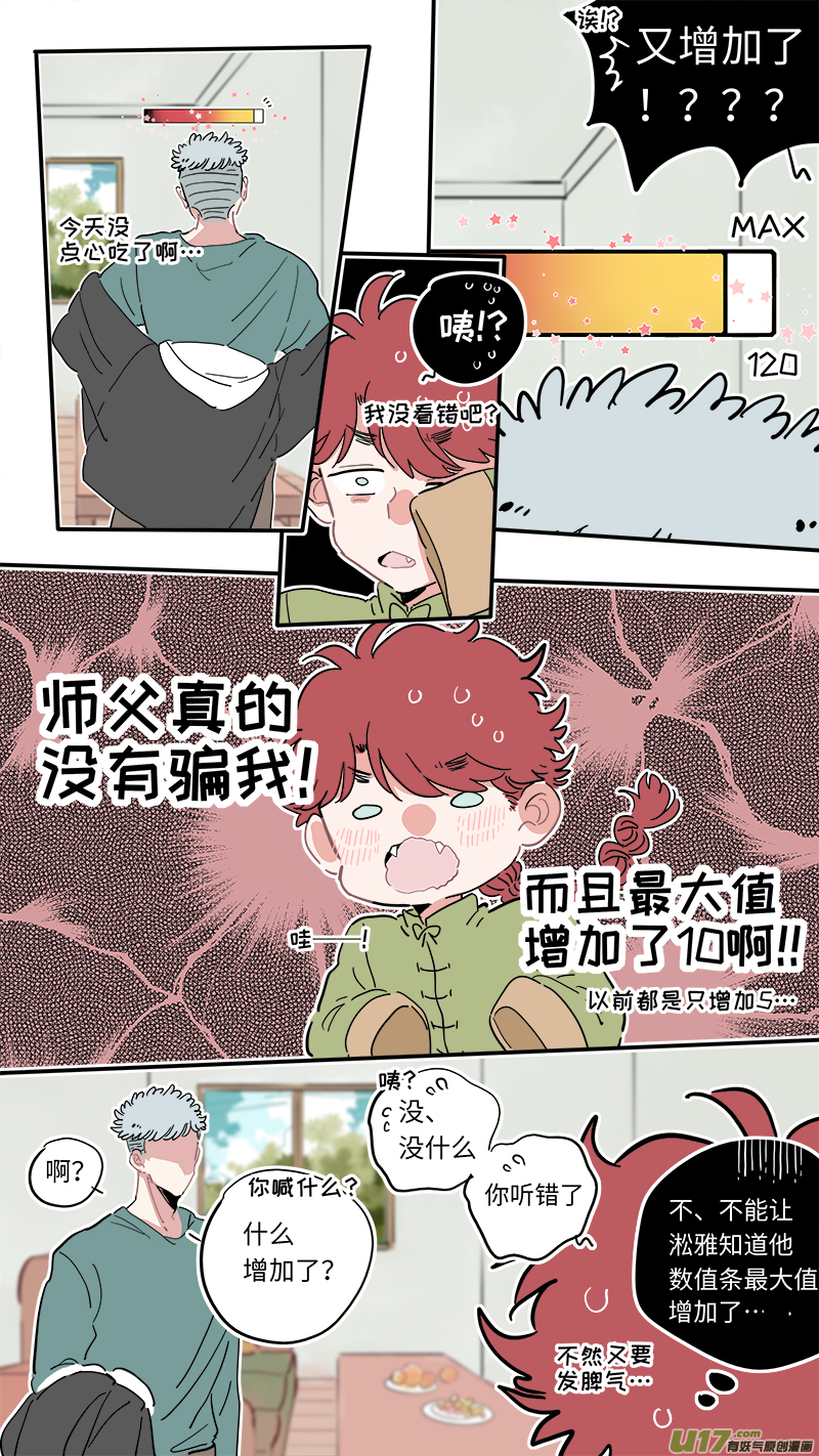 福神-182