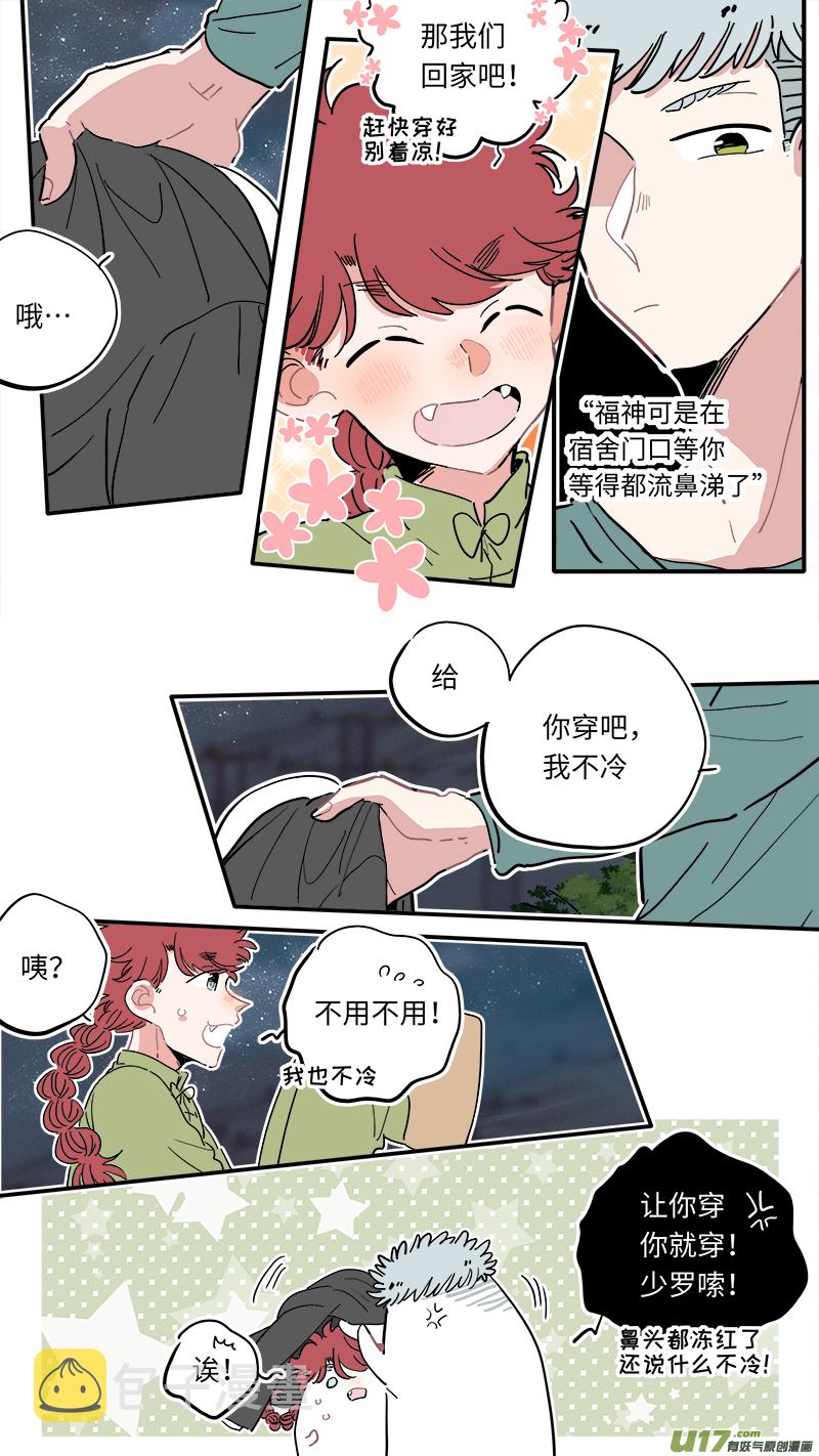 福神-204