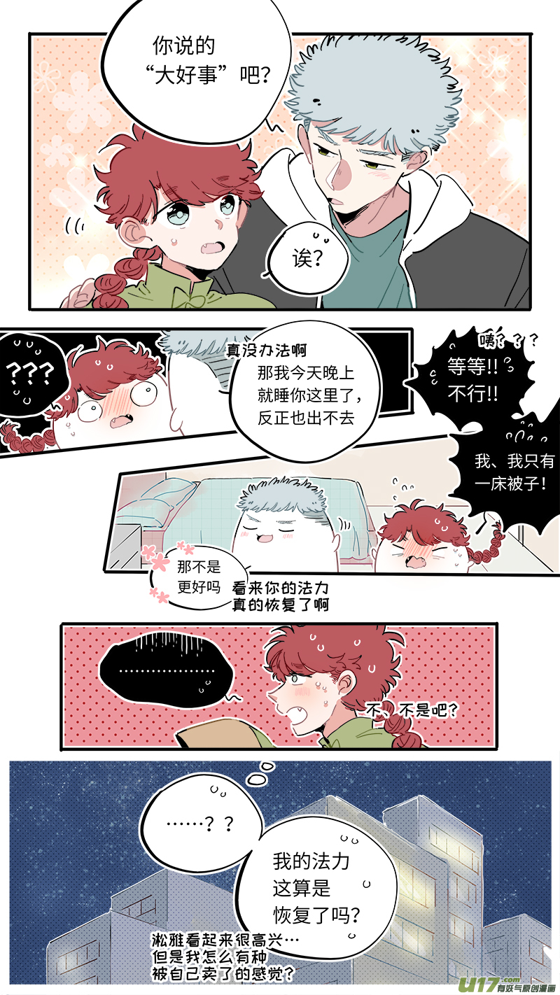 福神-497
