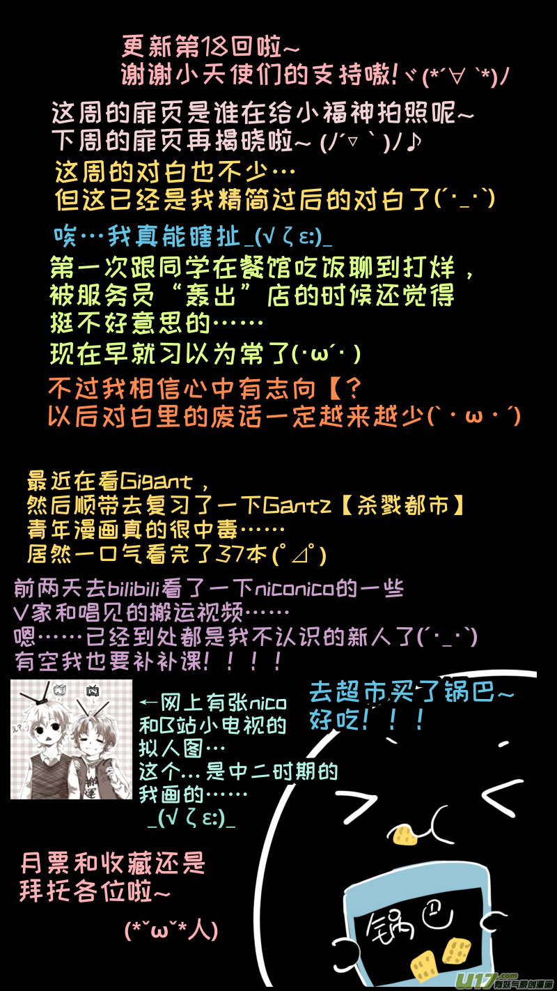 福神-189