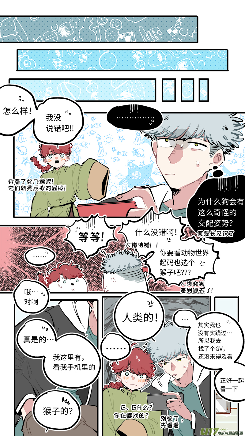 福神-1132