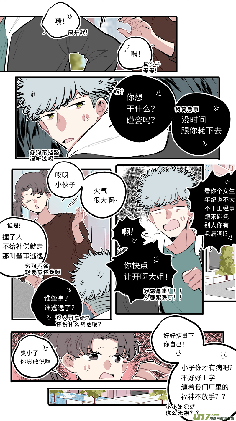 福神-1041