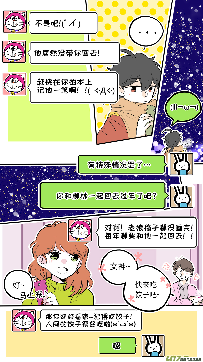37（上）3