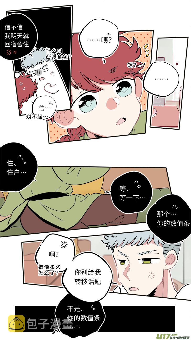 福神-125