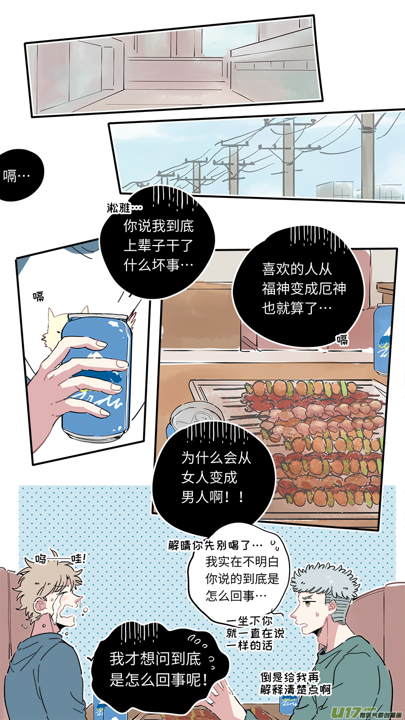 福神-097