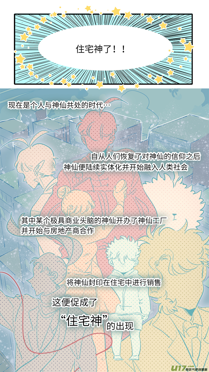 福神-013