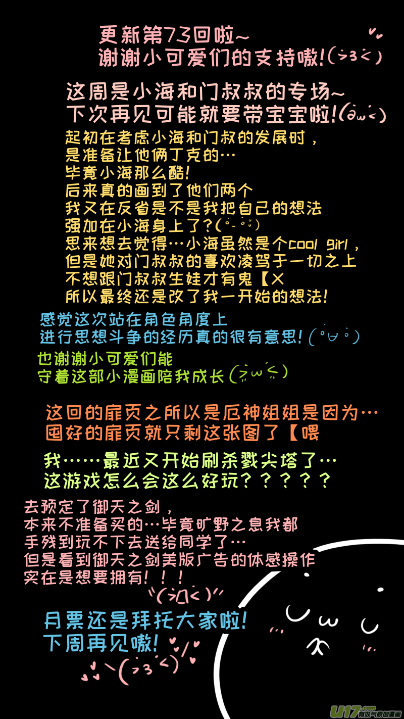 福神-739