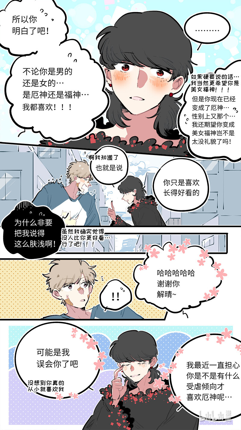 福神 1184