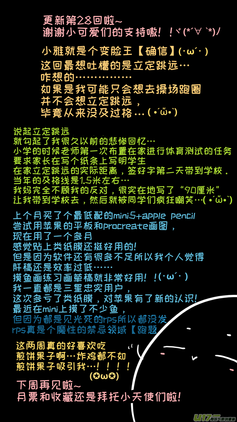 福神-289