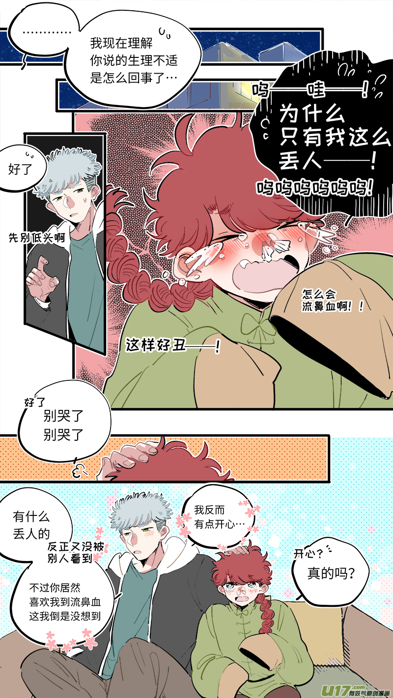 福神-658