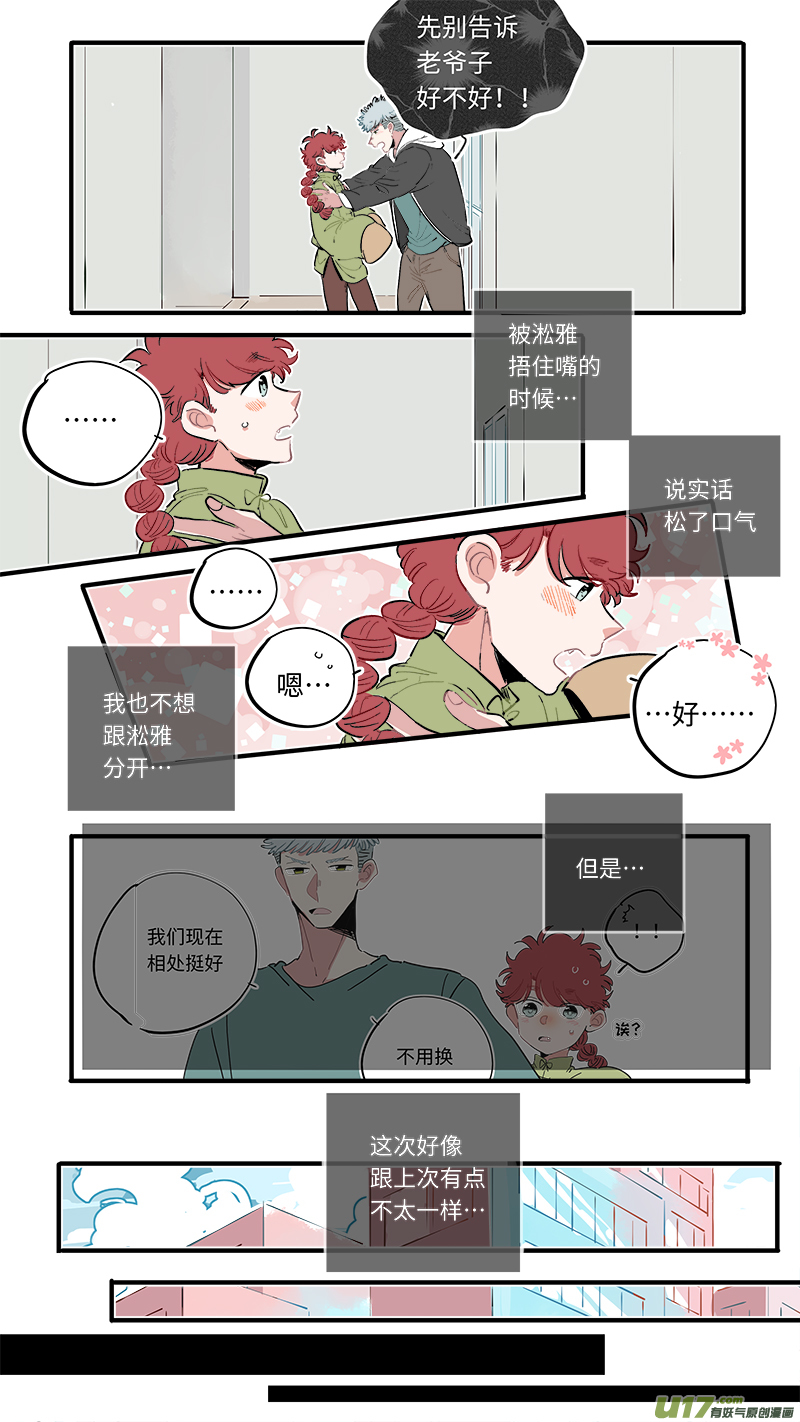 福神-534
