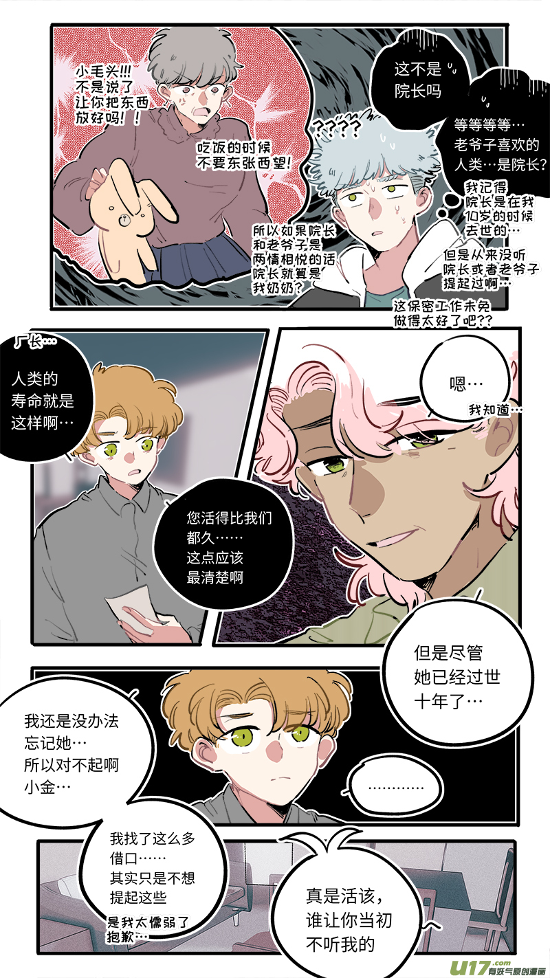福神-976