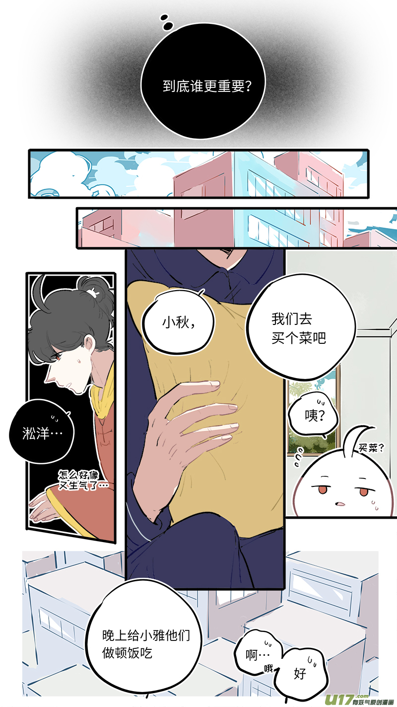 福神-885