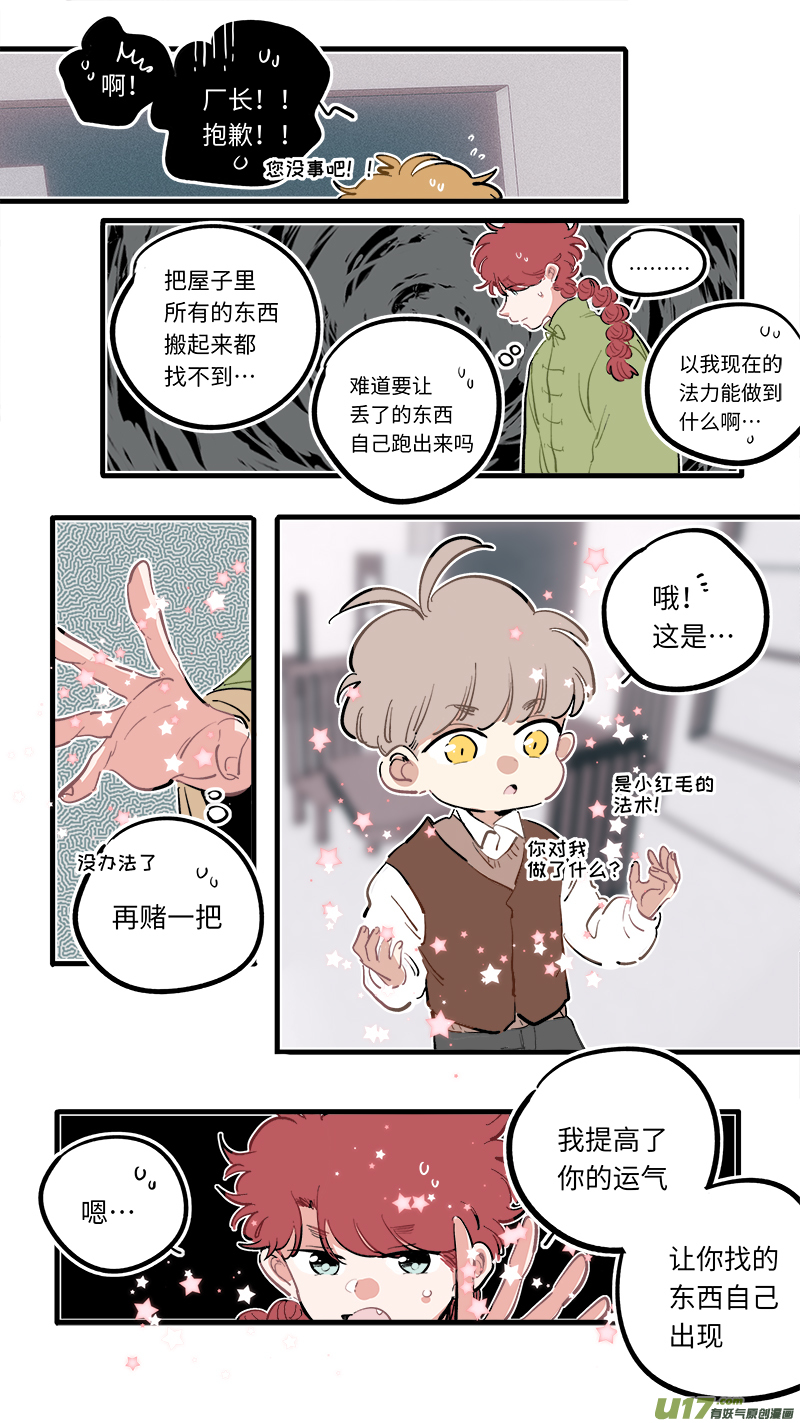 福神-956