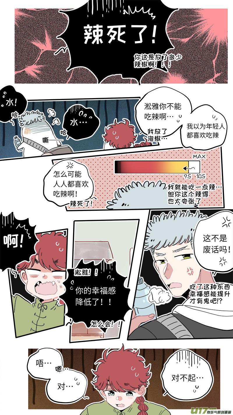福神-168