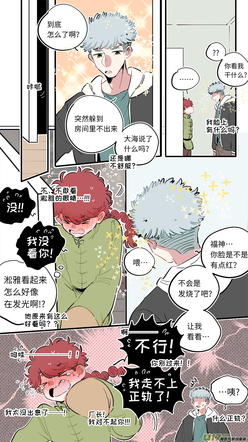 福神-568