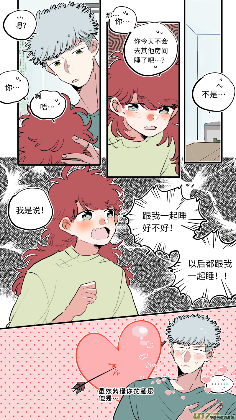 福神-756