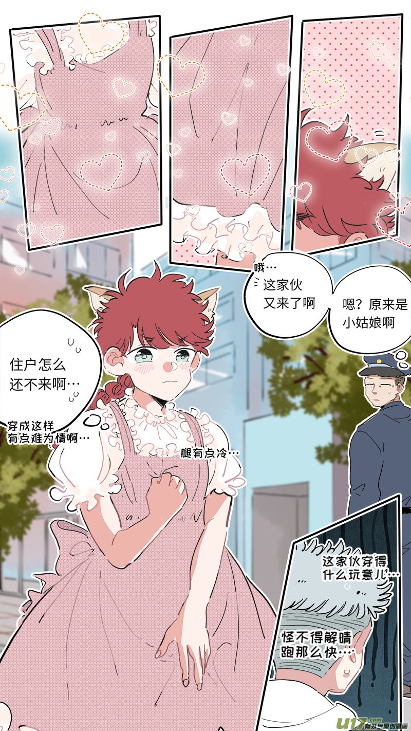 福神-047
