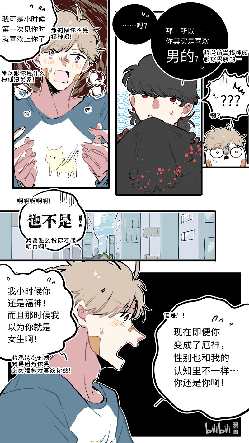 福神 1183