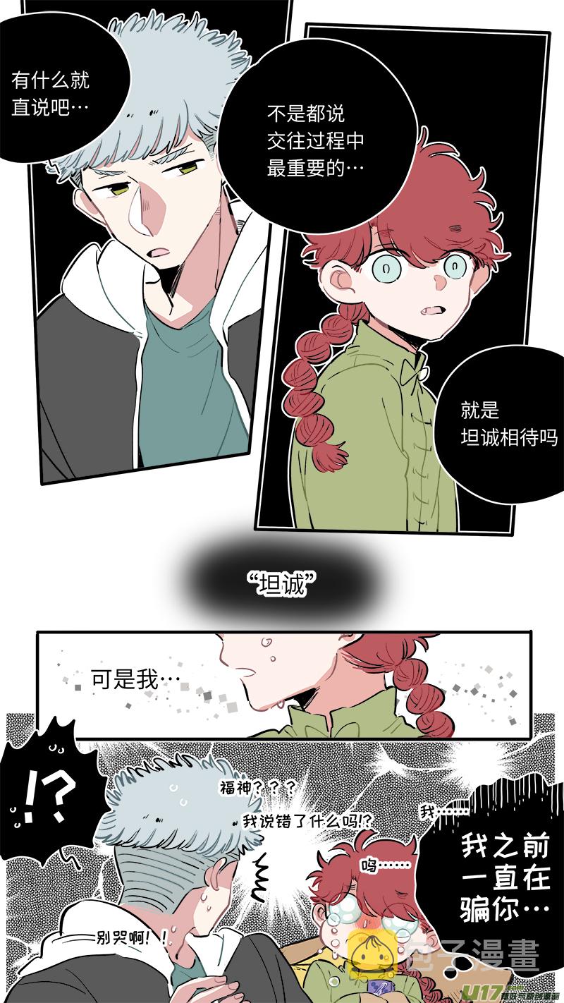 福神-575