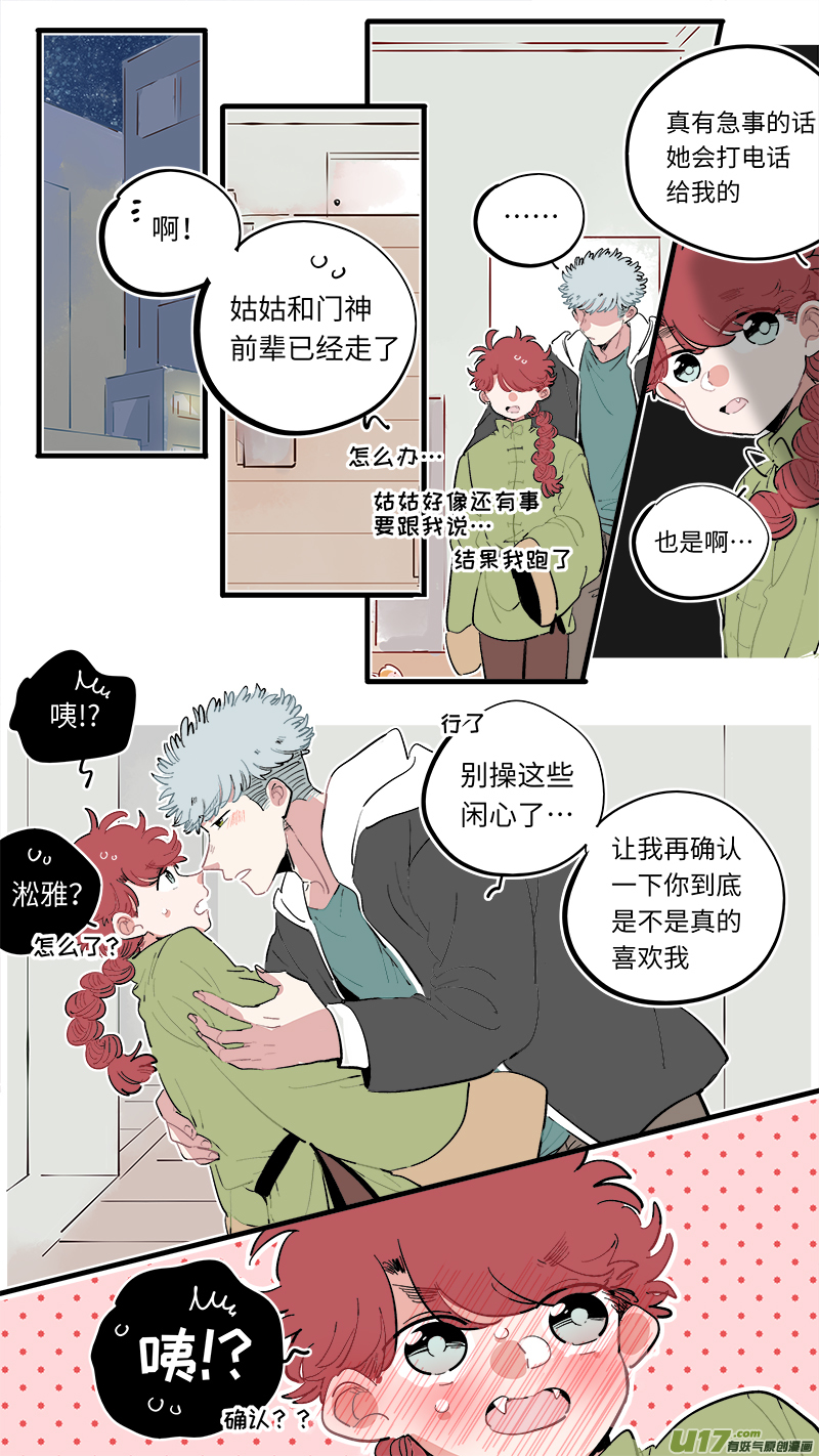 福神-631