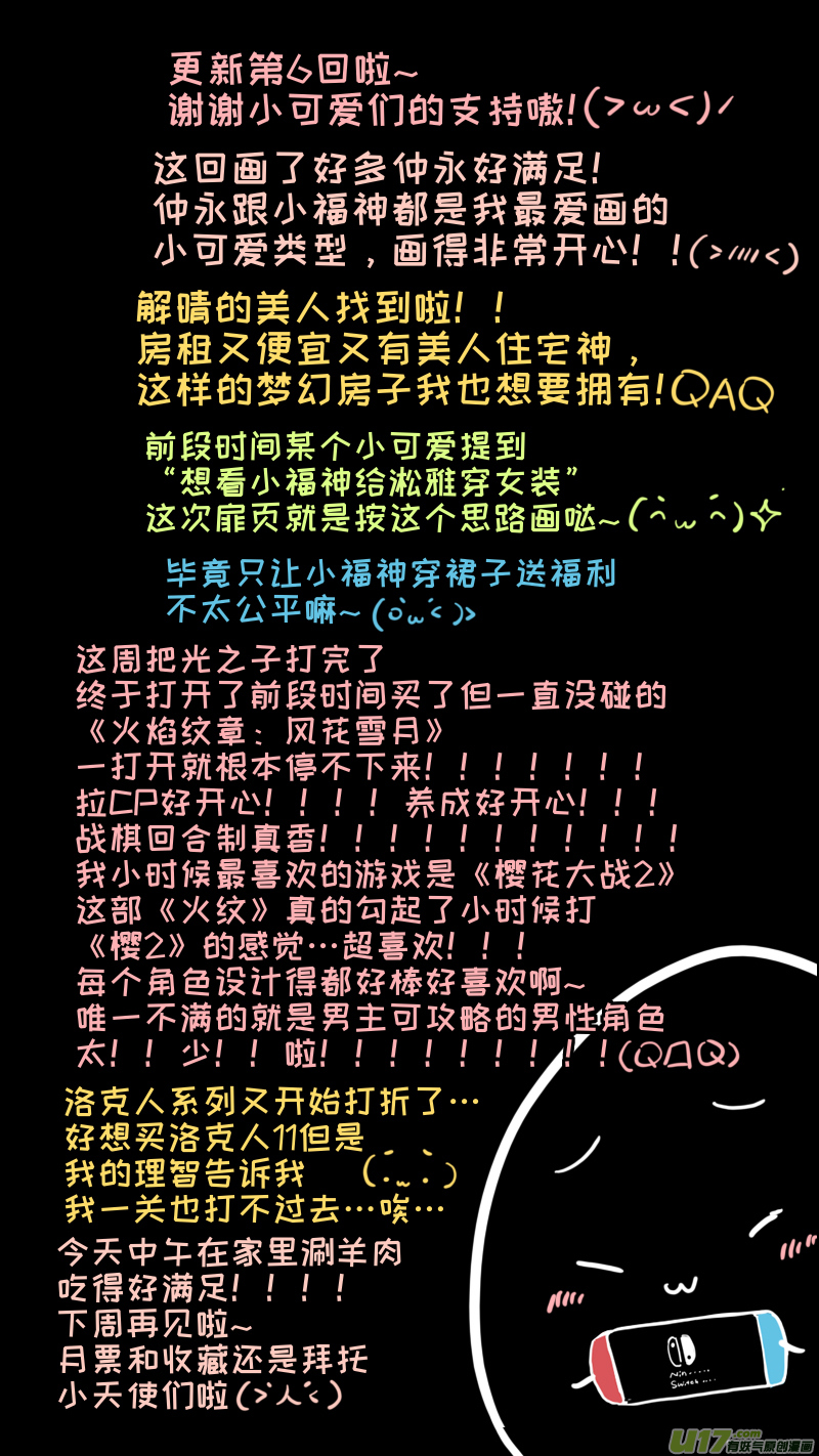 福神-069
