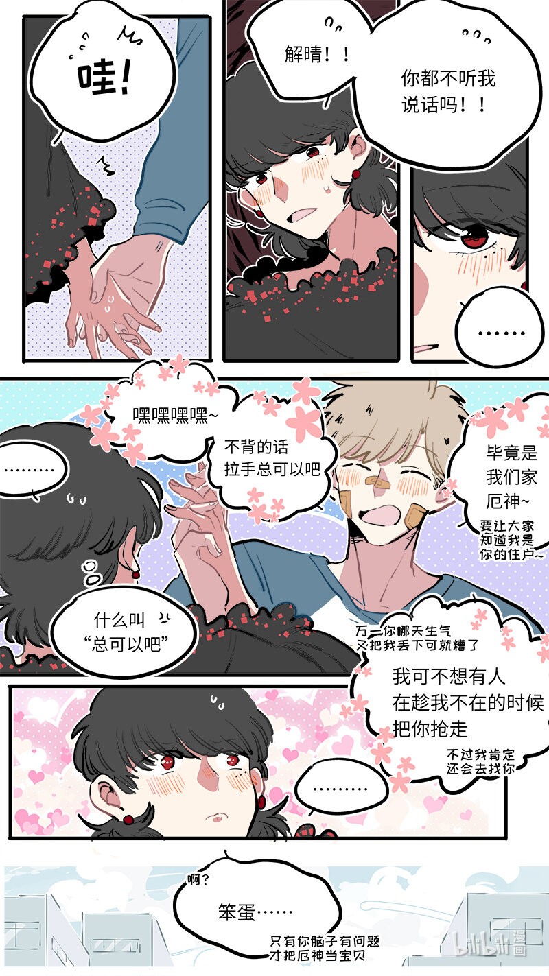 福神 1177