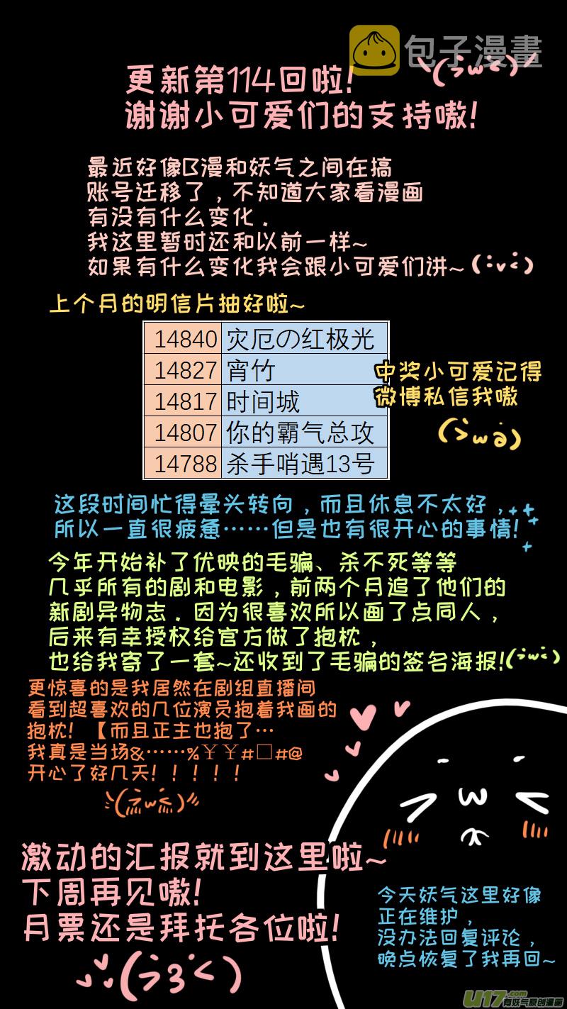 福神-1149