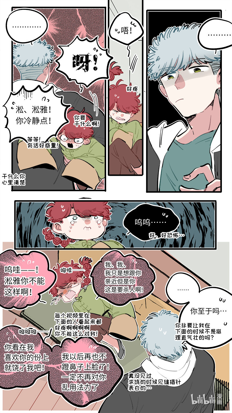 福神 1174