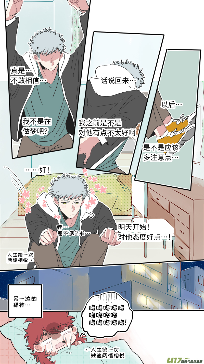 福神-285