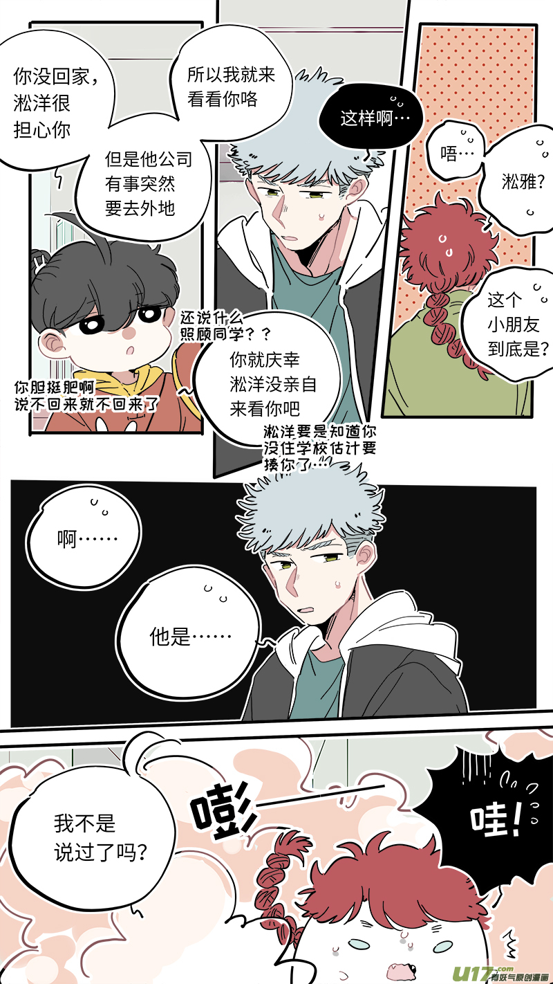 福神-413