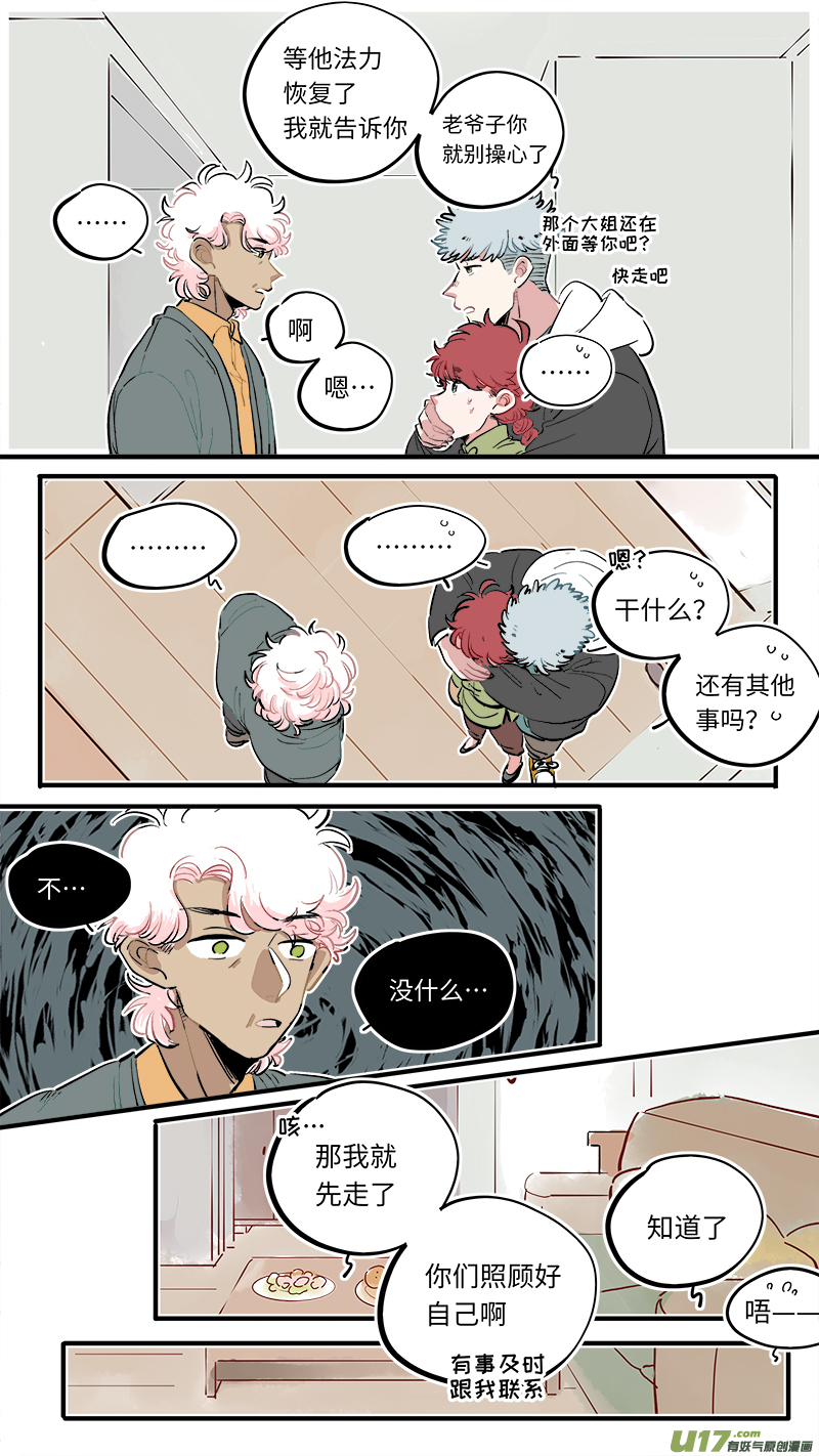 福神-531