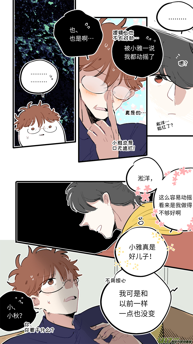 福神-867