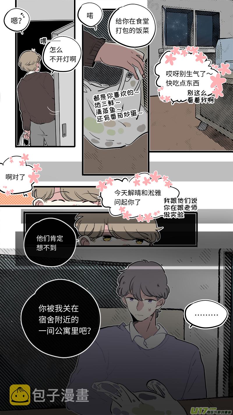 福神-768