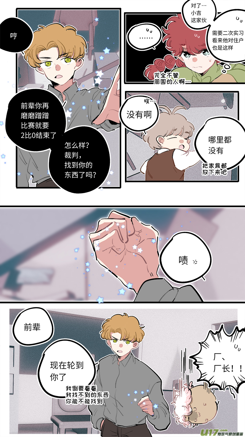 福神-955