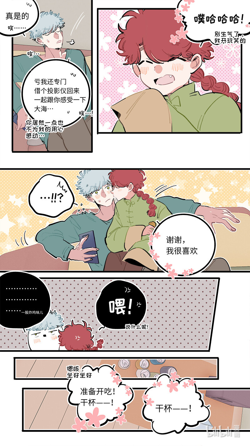 福神 1196