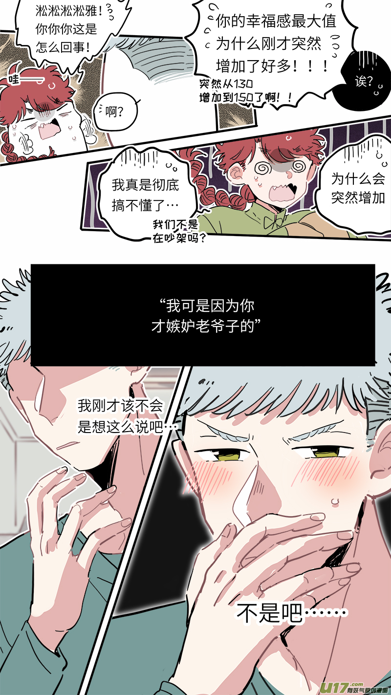 福神-238
