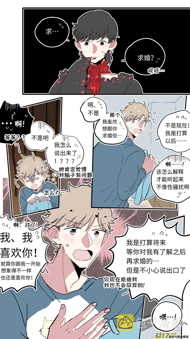 福神-261
