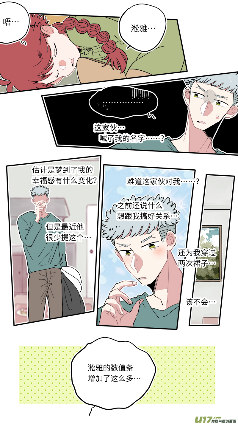 福神-191