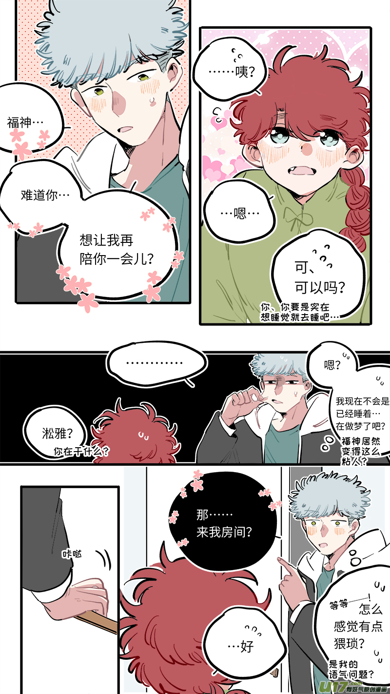 福神-1124