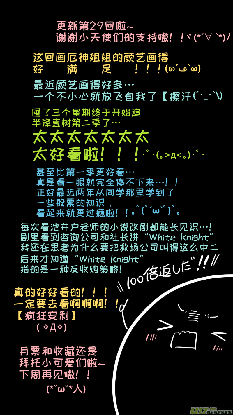 福神-299