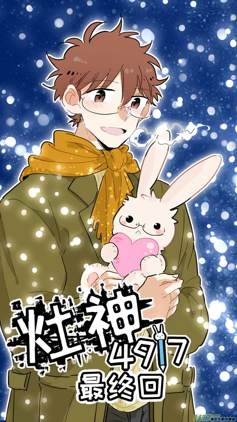 126-最终回0