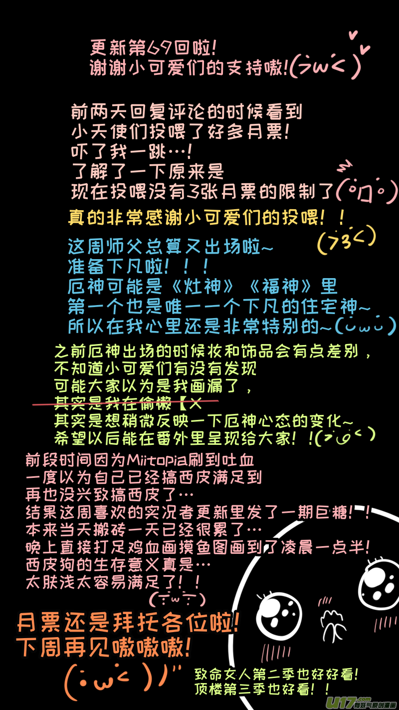 福神-699