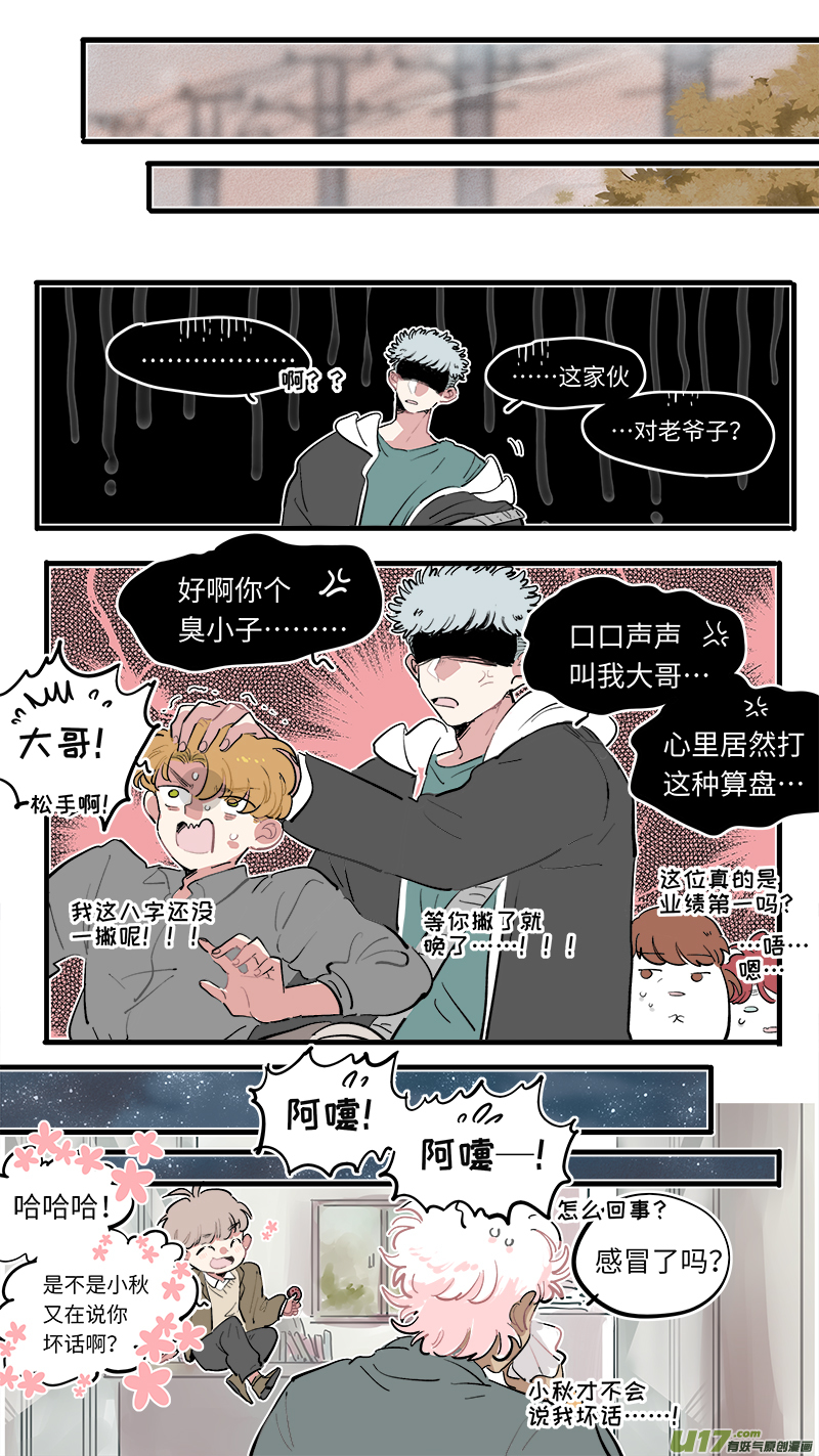 福神-718
