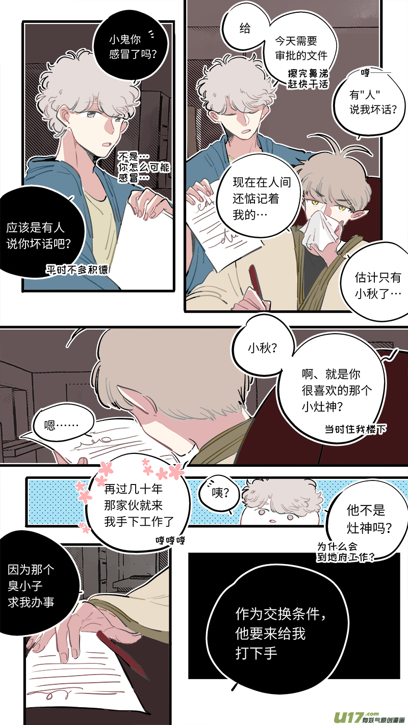 福神-906