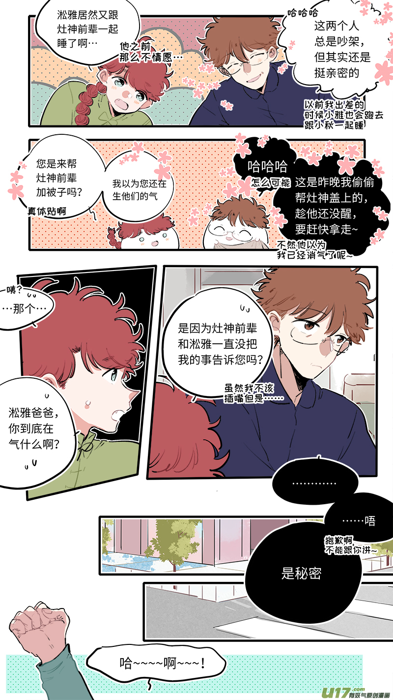 福神-856
