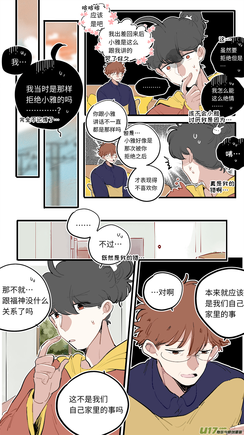 福神-881